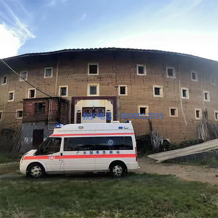 出租私人救护车联系方式